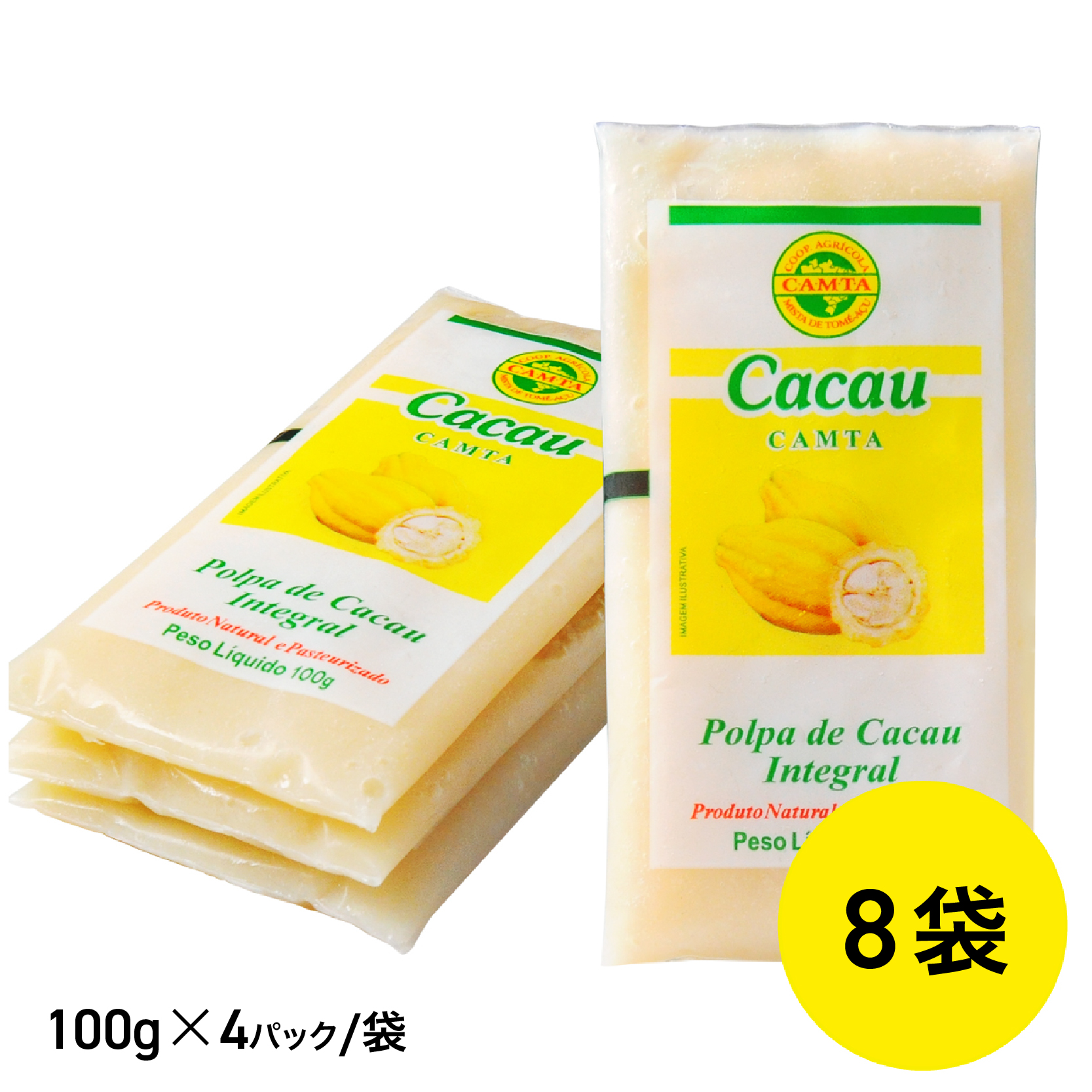 カカオピューレ 8袋（100g×4パック×8袋×1ケース）