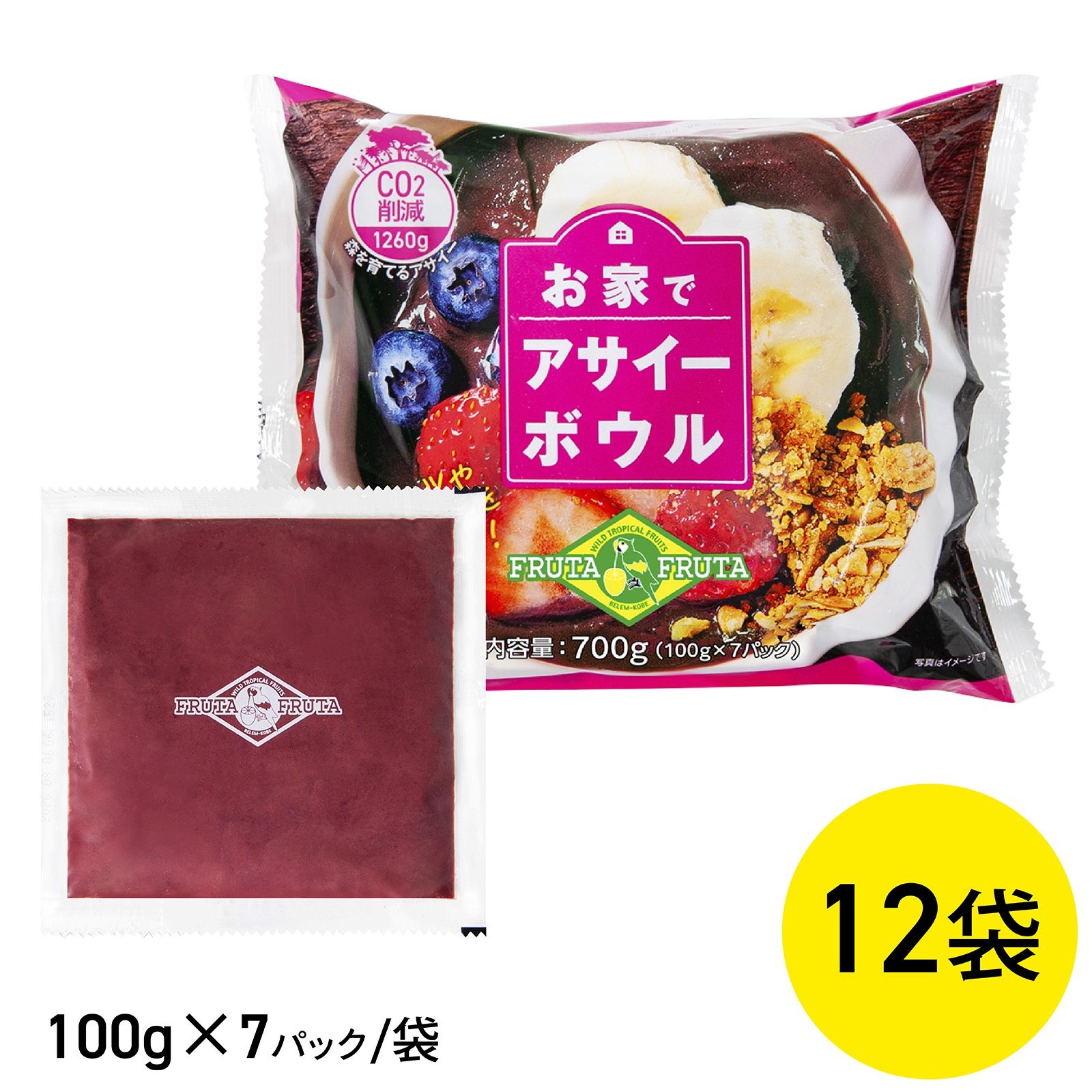 【国内製造】お家でアサイーボウル 7パック×12袋（100g×84パック）