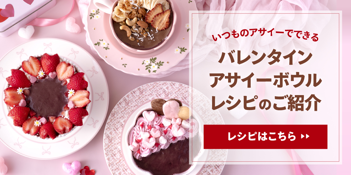 レシピピックアップ画像